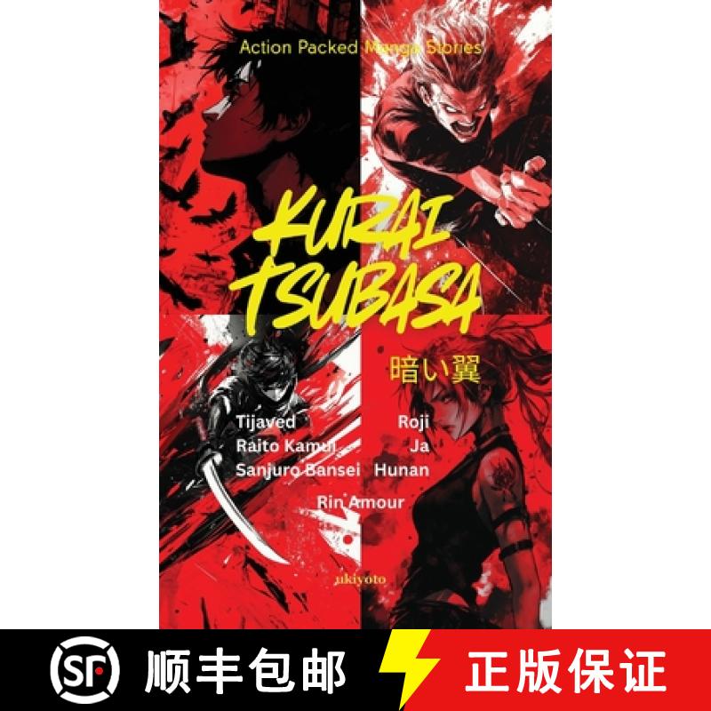【3-4周达】Kurai Tsubasa | Premium Action Packed Manga Stories [9789370095793]