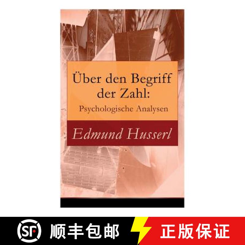 【2-3周达】Über den Begriff der Zahl: Psychologische Analysen [9788026858454]
