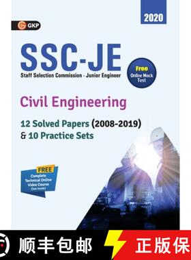 【3-4周达】SSC JE 2020 : Civil Engineering - 12 Solved Paper (2008-19) & 10 Practice Sets [9789389573626]