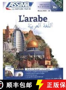 【3-4周达】L'arabe [9782700518207]