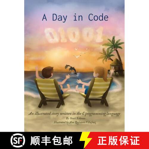 【3-4周达】精装 A Day in Code: An illustrated story written in the C programming language [9781735907901]