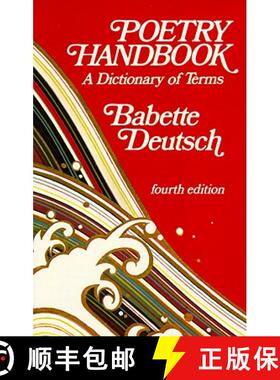 【3-4周达】Poetry Handbook: A Dictionary of Terms (Revised) [9780064635486]