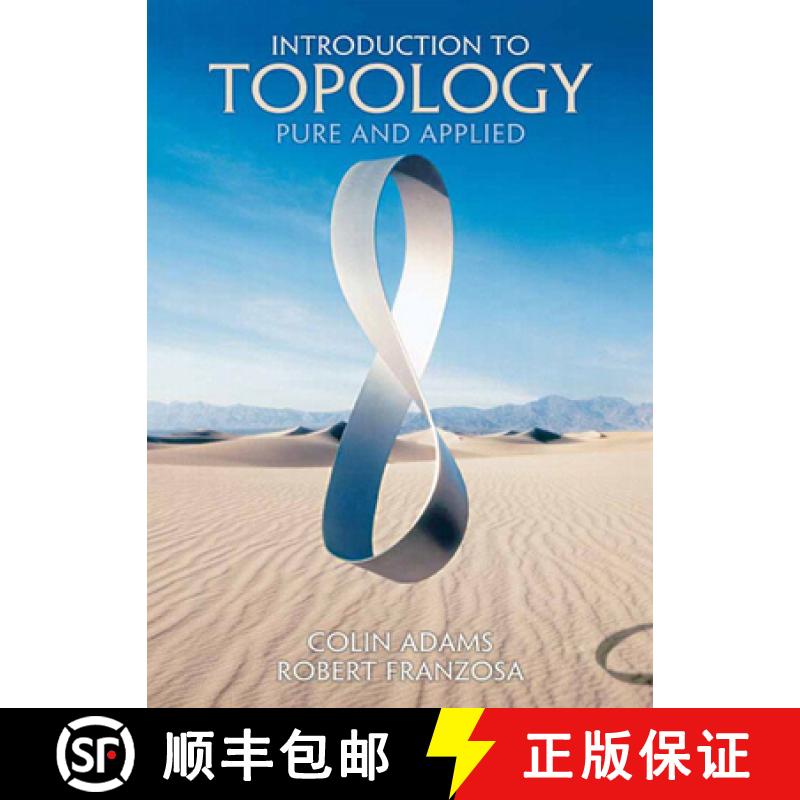 【3-4周达】Introduction to Topology: Pure and Applied [9780131848696]