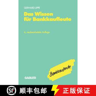 【3-4周达】Das Wissen für Bankkaufleute : Bankbetriebslehre Betriebswirtschaftslehre Bankrecht Wirts... [9783409470391]