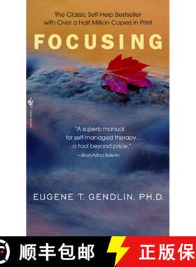 【3-4周达】Focusing [9780553278330]