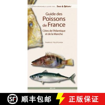 预订 Guide des Poissons de France [9782701146737]