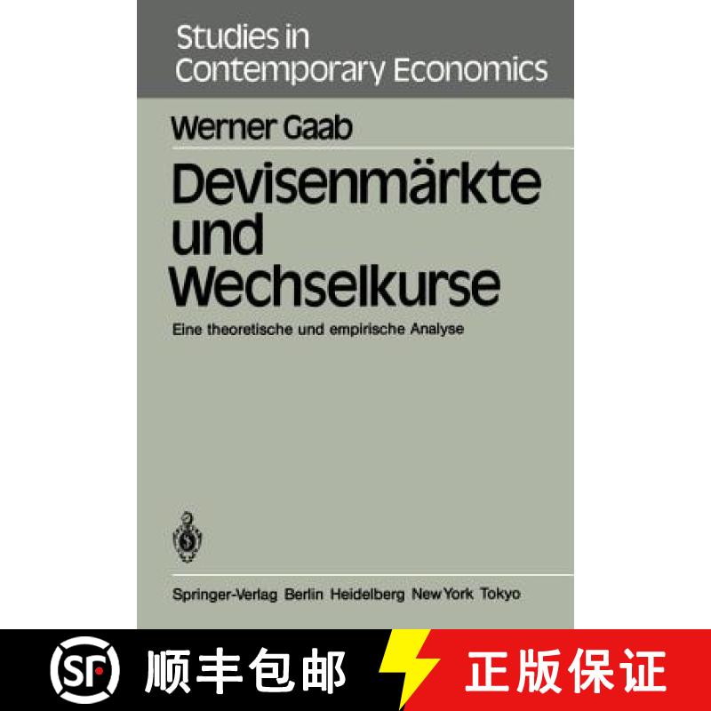 【3-4周达】Devisenmärkte und Wechselkurse : Eine theoretische und empirische Analyse [9783540126157]