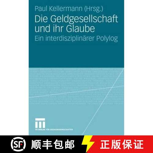 【3-4周达】Die Geldgesellschaft und ihr Glaube : Ein interdisziplinärer Polylog [9783531154725]