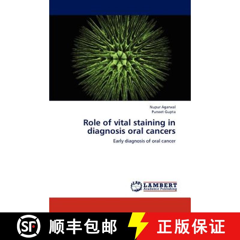 预订 Role of vital staining in diagnosis oral cancers [9783659174957]