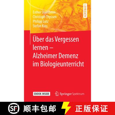 【3-4周达】Über das Vergessen lernen – Alzheimer Demenz im Biologieunterricht [9783662537589]