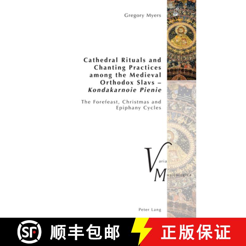 【2-3周达】Cathedral Rituals and Chanting Practices among the Medieval Orthodox Slavs - Kondakarnoie ... [9783034346825]