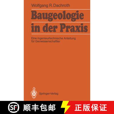 【3-4周达】Baugeologie in der Praxis : Eine ingenieurtechnische Anleitung für Geowissenschaftler [9783540512677]