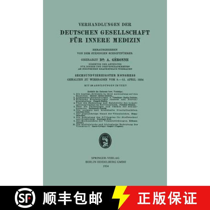 【3-4周达】Sechsundvierzigster Kongress: Gehalten Zu Wiesbaden Vom 9.-12. April 1934 [9783662426432]