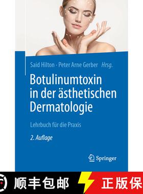 【3-4周达】Botulinumtoxin in der ästhetischen Dermatologie: Lehrbuch für die Praxis (2. Aufl. 2020)... [9783662589526]