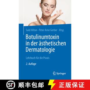 【3-4周达】Botulinumtoxin in der ästhetischen Dermatologie: Lehrbuch für die Praxis (2. Aufl. 2020)... [9783662589526]