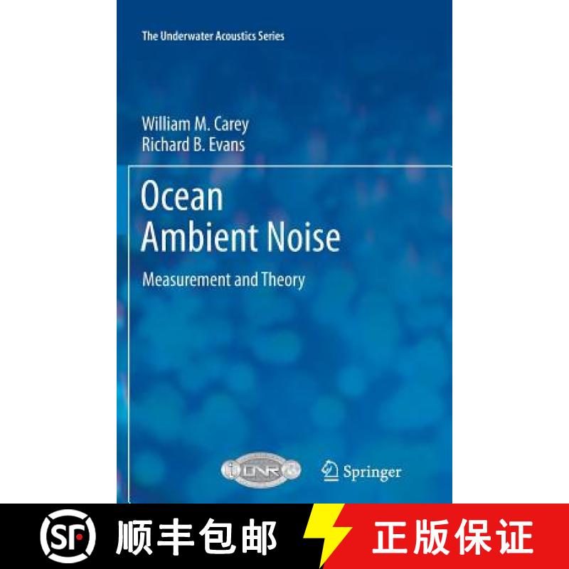 【3-4周达】Ocean Ambient Noise : Measurement and Theory [9781461428466]