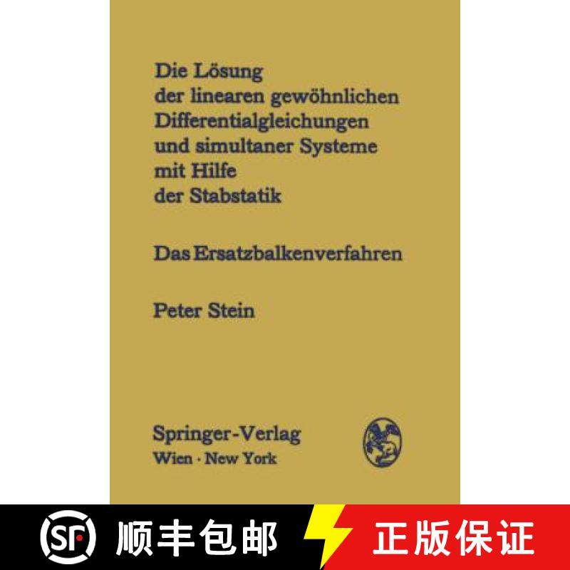 【3-4周达】Die Lösung der linearen gewöhnlichen Differentialgleichungen und simultaner Systeme mit ... [9783211809280]