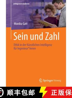【3-4周达】Sein und Zahl : Ethik in der Künstlichen Intelligenz für Ingenieur*innen [9783662643105]