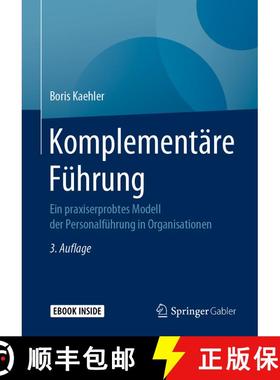 【3-4周达】Komplementäre Führung: Ein praxiserprobtes Modell der Personalführung in Organisationen... [9783658253813]