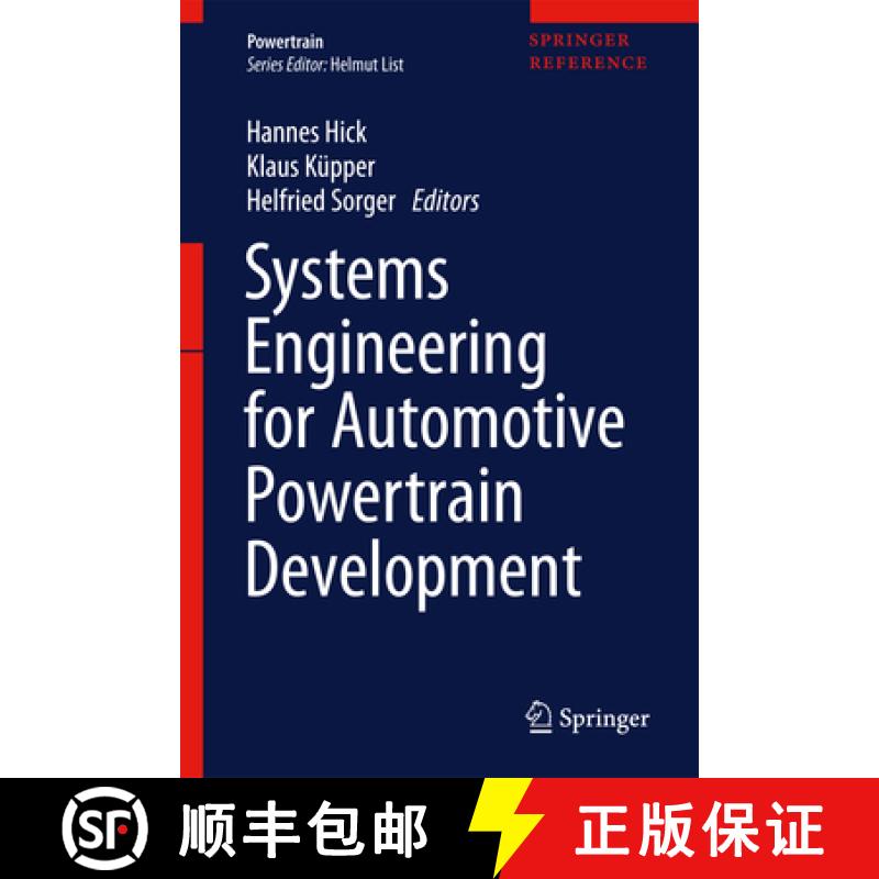 【3-4周达】Systems Engineering for Automotive Powertrain Development [9783319996288]