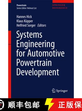 【3-4周达】Systems Engineering for Automotive Powertrain Development [9783319996288]