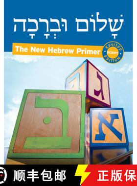 【3-4周达】Shalom Uvrachah: Hebrew Primer Script Edition (Revised) [9781681151618]