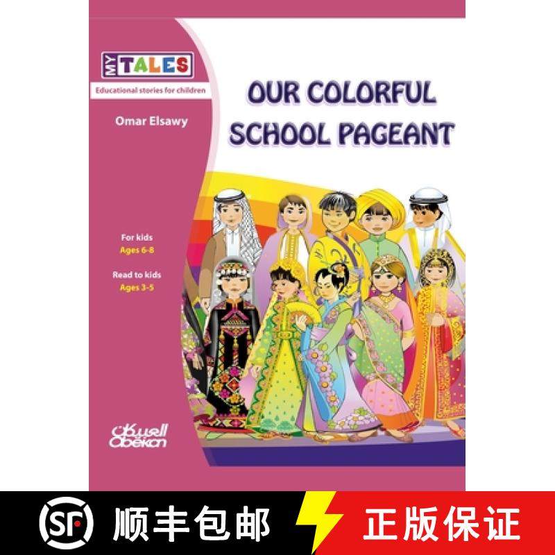 【3-4周达】My Tales: Our colorful school pageant [9786035037761]