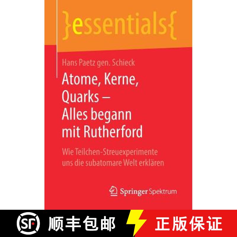 【3-4周达】Atome, Kerne, Quarks - Alles begann mit Rutherford : Wie Teilchen-Streuexperimente uns die... [9783658248109]