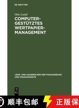 【3-4周达】Computergestütztes Wertpapiermanagement [9783486238167]