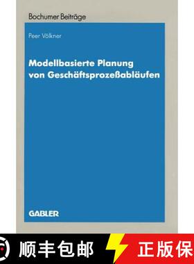 【3-4周达】Modellbasierte Planung von Geschäftsprozeßabläufen : Entwicklung eines Entscheidungsunt... [9783409122764]