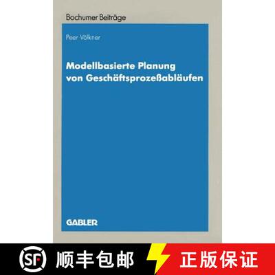 【3-4周达】Modellbasierte Planung von Geschäftsprozeßabläufen : Entwicklung eines Entscheidungsunt... [9783409122764]
