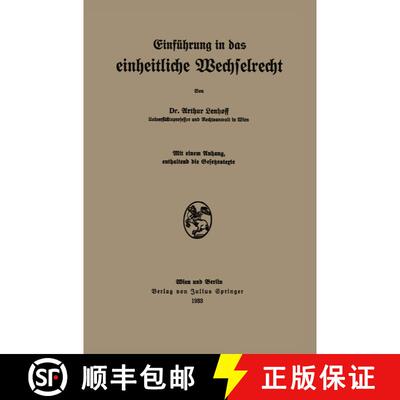【3-4周达】Einführung in das einheitliche Wechselrecht [9783709195826]