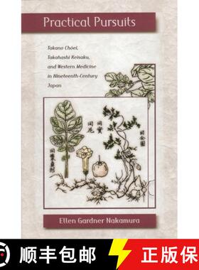 【3-4周达】Practical Pursuits – Takano Choei, Takahashi Keisaku, and Western Medicine in Nineteenth... [9780674019522]
