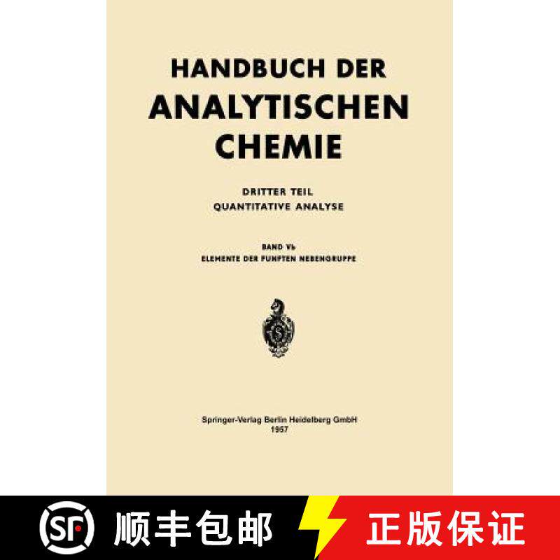 【3-4周达】Elemente Der Fünften Nebengruppe: Vanadin - Niob - Tantal [9783662273029]