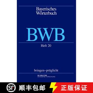 【3-4周达】bringen – prüglicht [9783110399790]