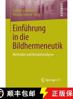 【3-4周达】Einführung in die Bildhermeneutik : Methoden und Beispielanalysen (1. Aufl. 2015) (1. Auf... [9783658100254]