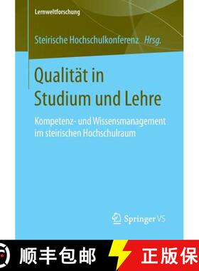【3-4周达】Qualität in Studium und Lehre : Kompetenz- und Wissensmanagement im steirischen Hochschul... [9783658137373]