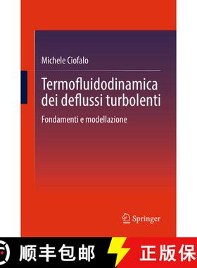 【3-4周达】Termofluidodinamica dei deflussi turbolenti: Fondamenti e modellazione [9783031589768]