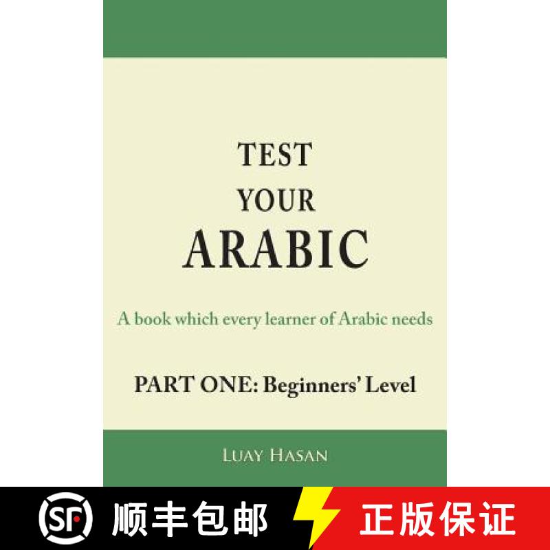 【2-3周达】Test Your Arabic Part One (Beginners Level) [9781782223511]