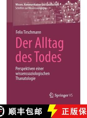 【3-4周达】Der Alltag des Todes : Perspektiven einer wissenssoziologischen Thanatologie [9783658228613]