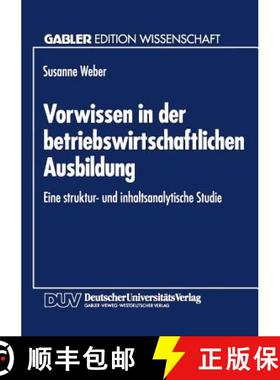 【3-4周达】Vorwissen in der betriebswirtschaftlichen Ausbildung : Eine Struktur- und inhaltsanalytisc... [9783824460465]