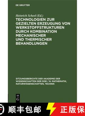 预订 Technologien zur gezielten Erzeugung von Werkstoffstrukturen durch Kombination mechanischer und ... [9783112585597]