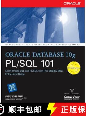 【3-4周达】Oracle Database 10g PL/SQL 101 [9780072255409]