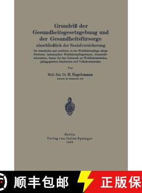 【3-4周达】Grundriß der Gesundheitsgesetzgebung und der Gesundheitsfürsorge einschließlich der Soz... [9783642987014]