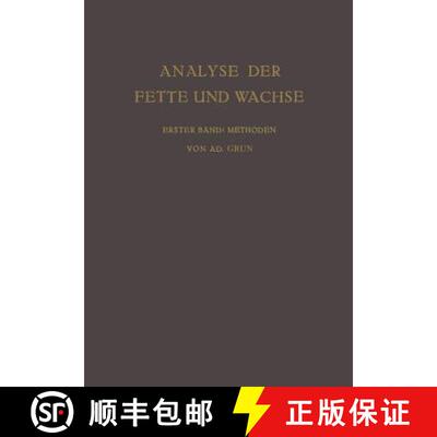 【3-4周达】Analyse der Fette und Wachse Sowie der Erzeugnisse der Fettindustrie : Erster Band Methoden [9783642897801]