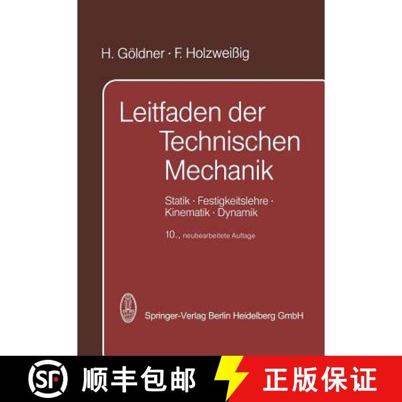 【3-4周达】Leitfaden Der Technischen Mechanik: Statik - Festigkeitslehre - Kinematik - Dynamik [9783662122532]
