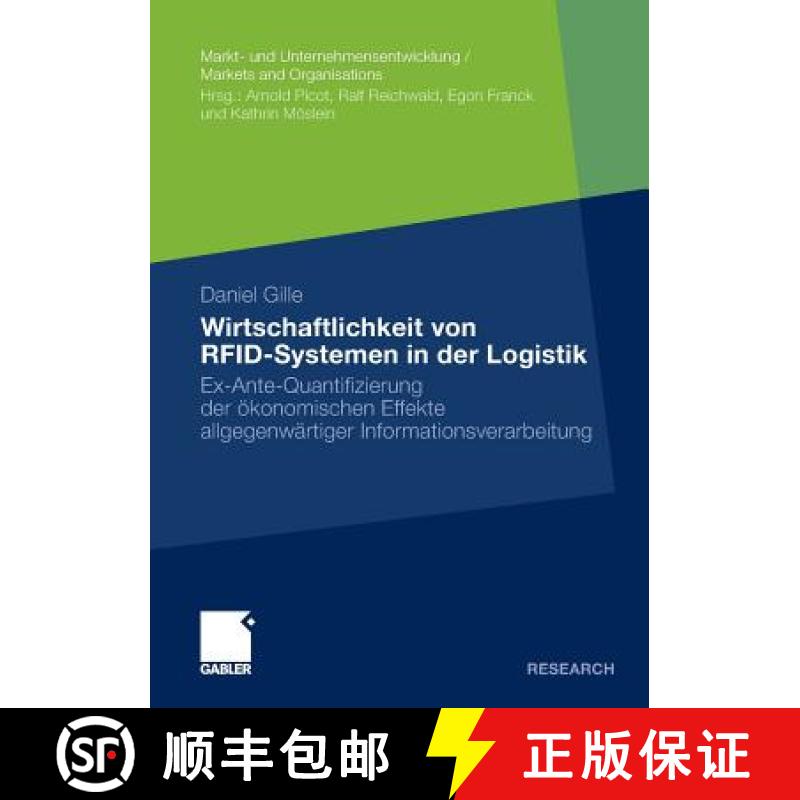 【4周达】Wirtschaftlichkeit Von Rfid-Systemen in Der Logistik: Ex-Ante-Quantifizierung Der OEkonomisc... [9783834925589]