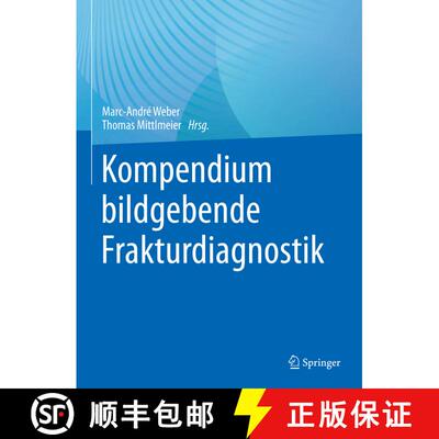 【3-4周达】Kompendium bildgebende Frakturdiagnostik (1. Aufl. 2023) [9783662636015]