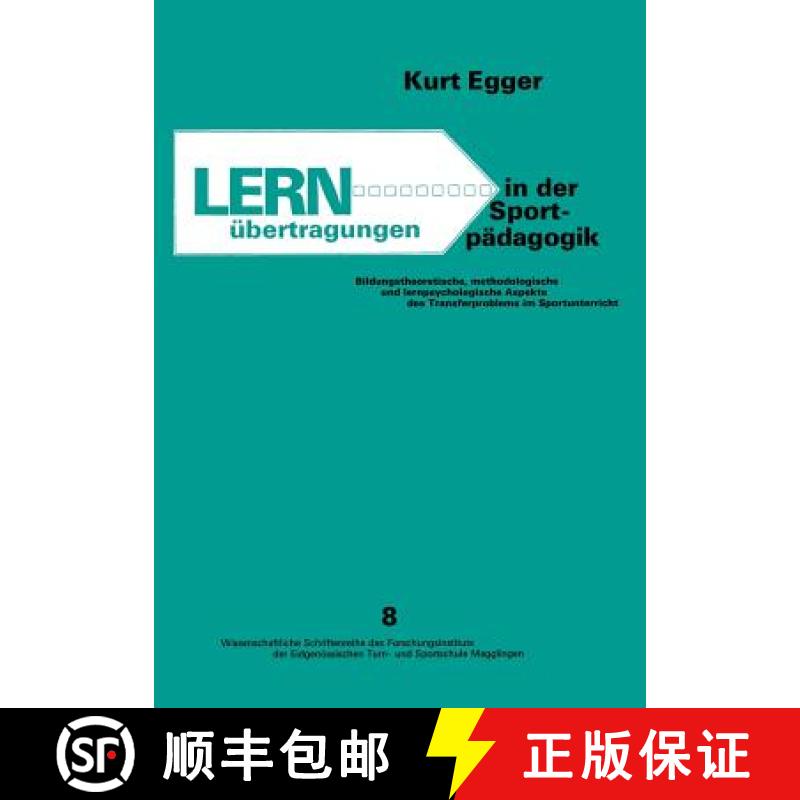 【3-4周达】Lernübertragungen in Der Sportpädagogik: Bildungstheoretische, Methodologische Und Lernp... [9783764307592]