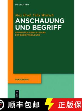 预订 Anschauung und Begriff：Grundzüge eines Systems der Begriffsbildung [9783110535808]